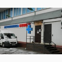 Ветеринарная клиника в Северном Чертаново