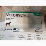 Веторил (Vetoryl )30мг