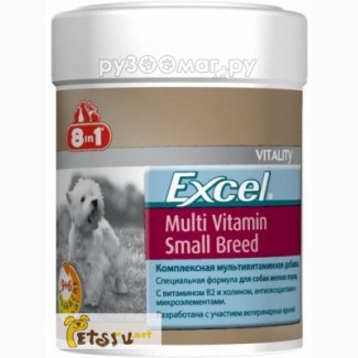 8in1 Excel Multi Vitamin Small Breed 70 шт