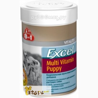 8in1 Excel Multi Vitamin Puppy 100 шт
